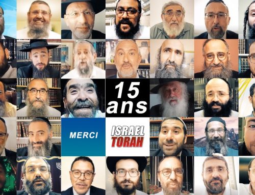 SOIREE TORAH – L’UNITE – 15 ans de conférences ! 2020 (9 AV)