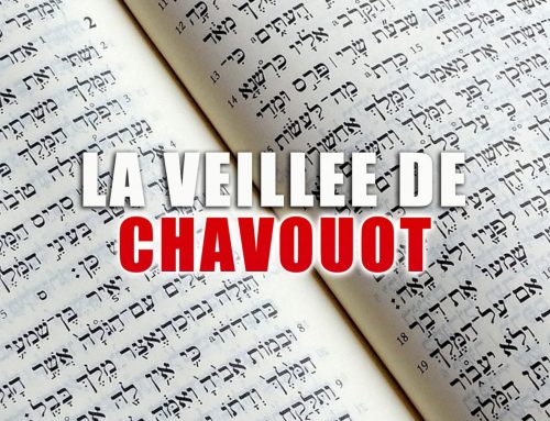 La veillée de Chavouot