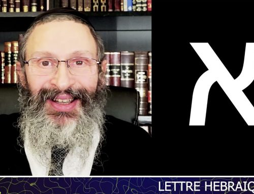 LETTRE HEBRAIQUE – א – ALEF, 1ere lettre – Rav Daniel Cohen