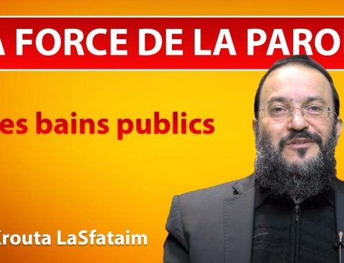 LA FORCE DE LA PAROLE 12 – Les bains publics – Rav Dagani Cohen