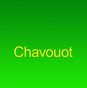 Chavouot, Don de la Torah