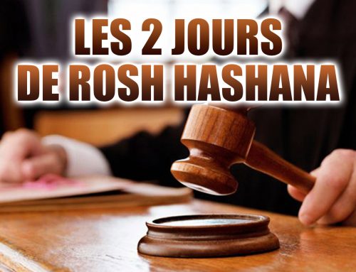 Les 2 jours de Rosh Hashana