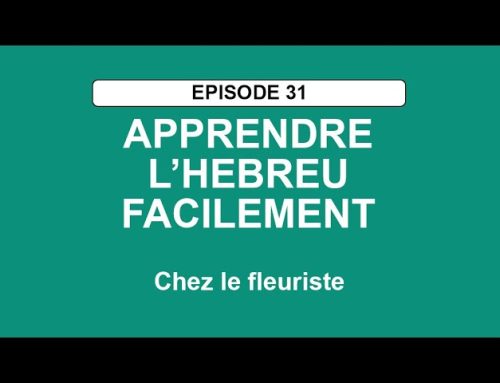 APPRENDRE L’HÉBREU FACILEMENT – Episode 31 – Chez le fleuriste