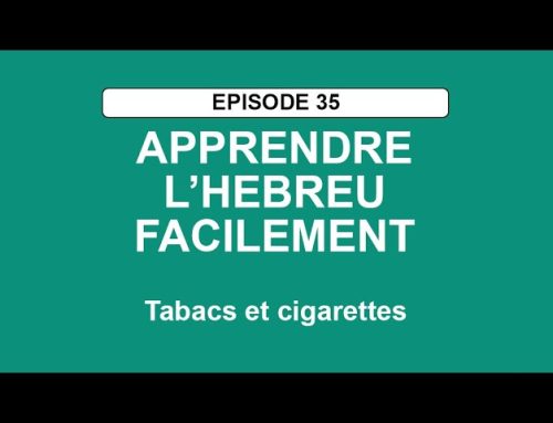 APPRENDRE L’HÉBREU FACILEMENT – Episode 35 – Tabacs et cigarettes