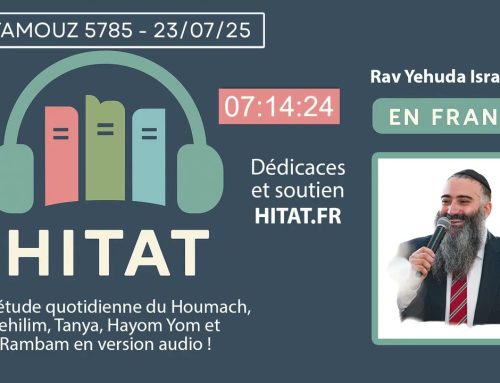 HITAT DU JOUR 27 Tamouz 5785 – 23 Juillet 2025 – Rav Yehuda Israelievitch