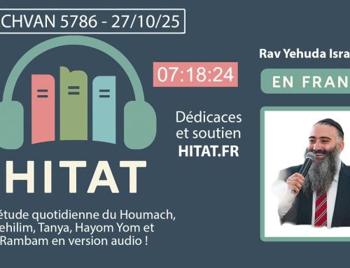 HITAT DU JOUR 5 HESHVAN 5786 – 27 Octobre 2025