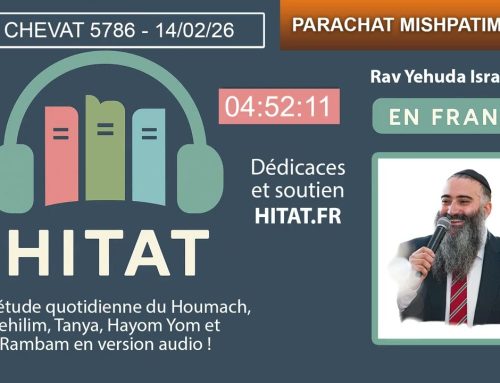 PARACHAT MISHPATIM (18) – HITAT DU JOUR 27 CHEVAT 5786 – 14 Fevrier 2026