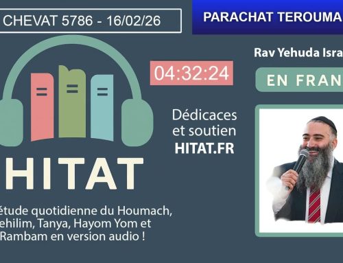 PARACHAT TEROUMA (19) – HITAT DU JOUR 29 CHEVAT 5786 – 16 Fevrier 2026